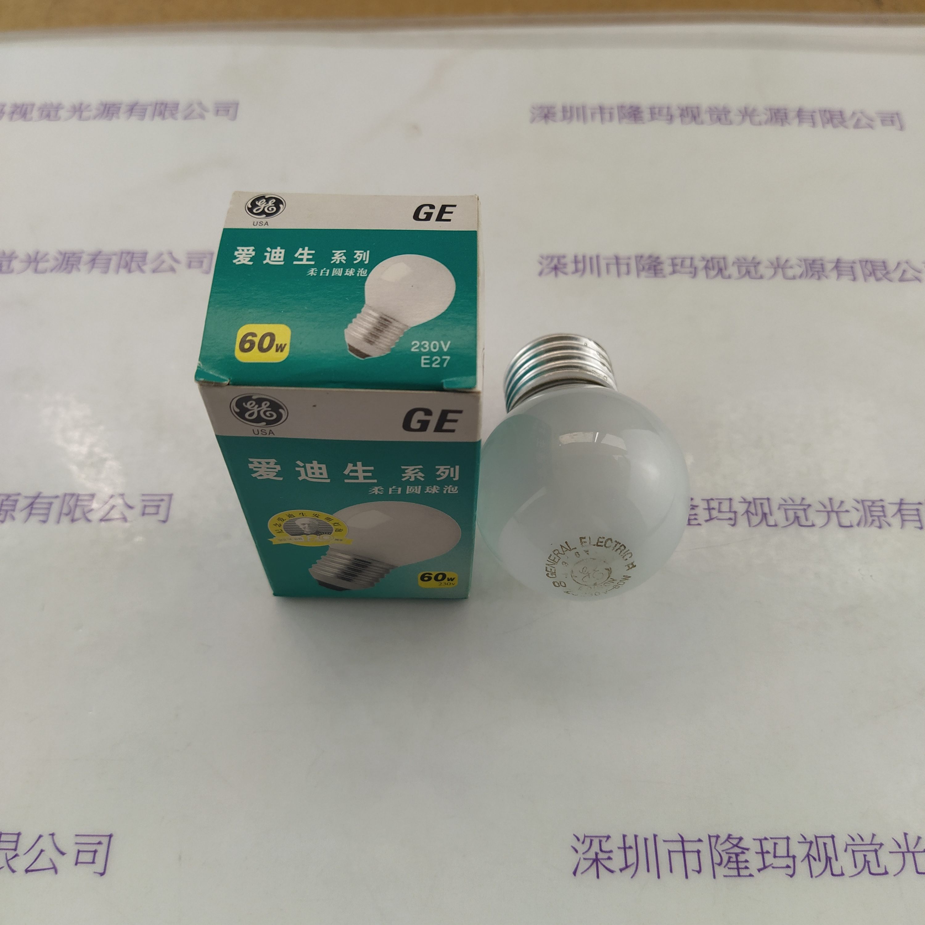 Edison 爱迪生 60W 230V E27 柔白圆球泡
