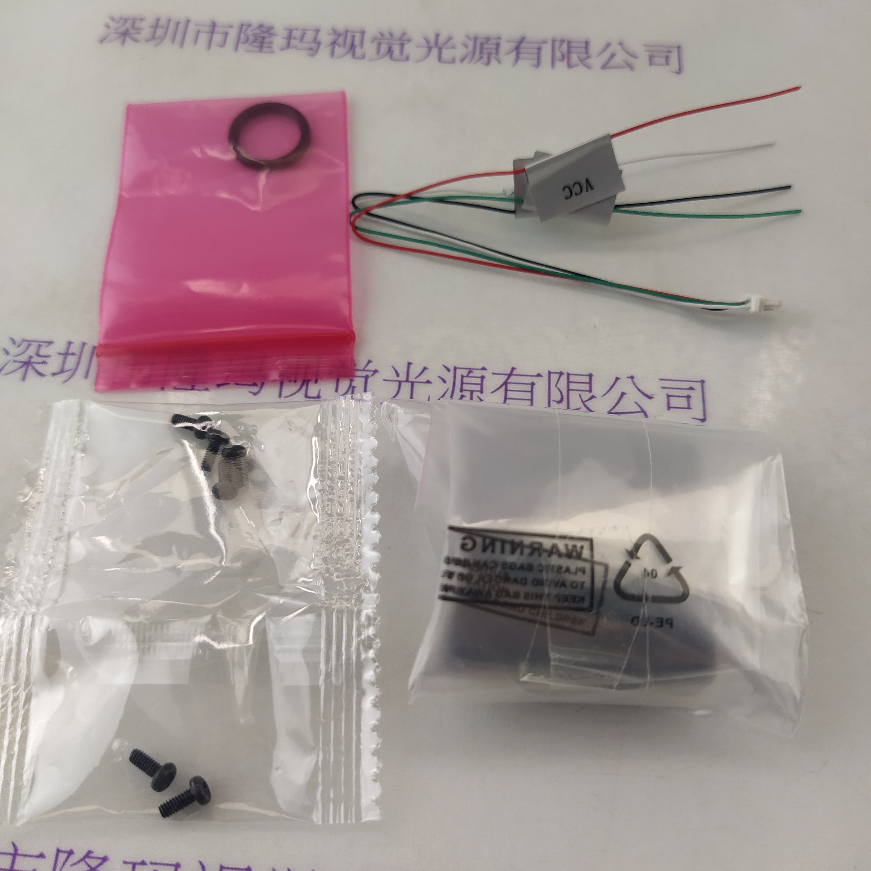 HIKROBOT海康机器人 MV-CB016-10UC-S 工业相机