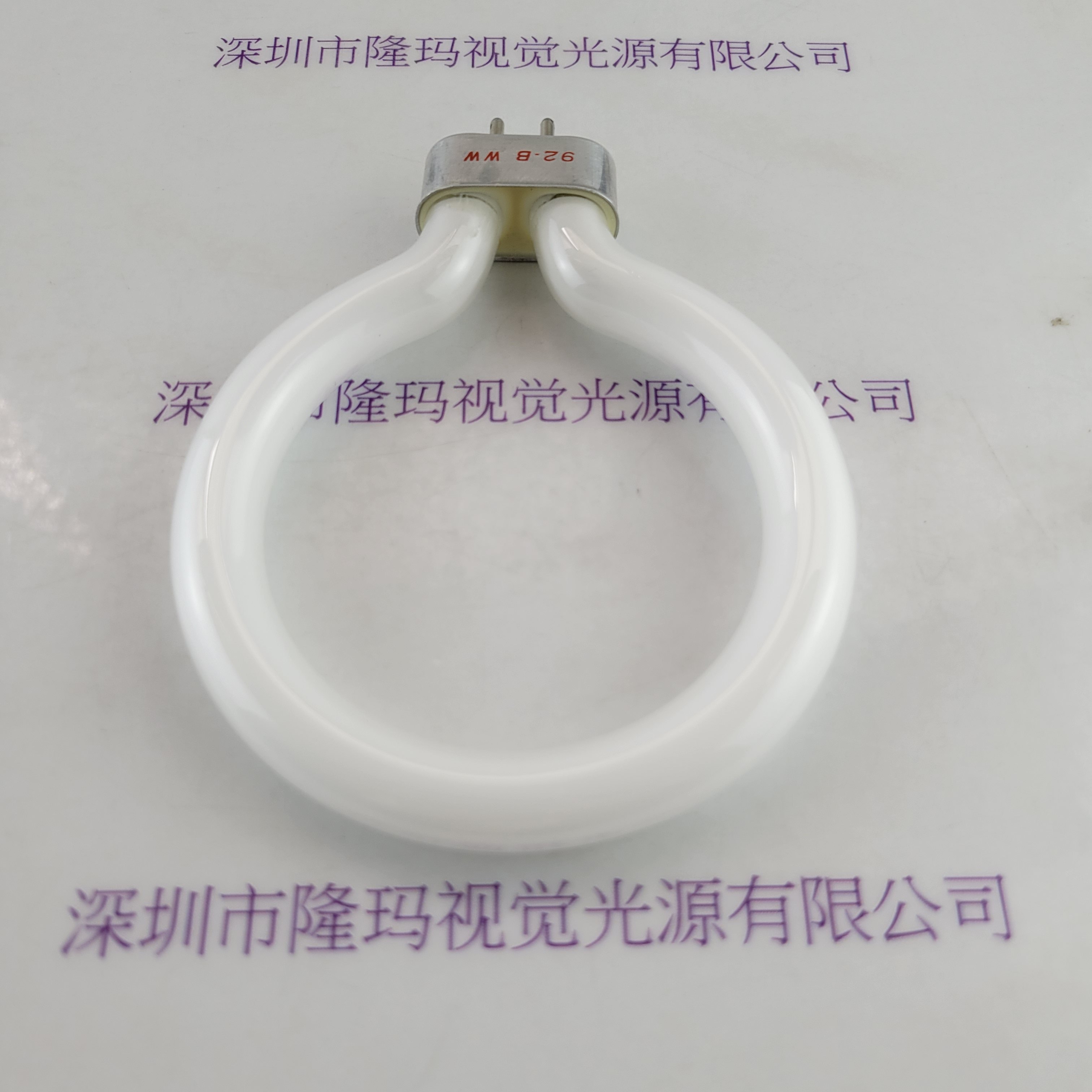 92-B WW 荧光环形灯