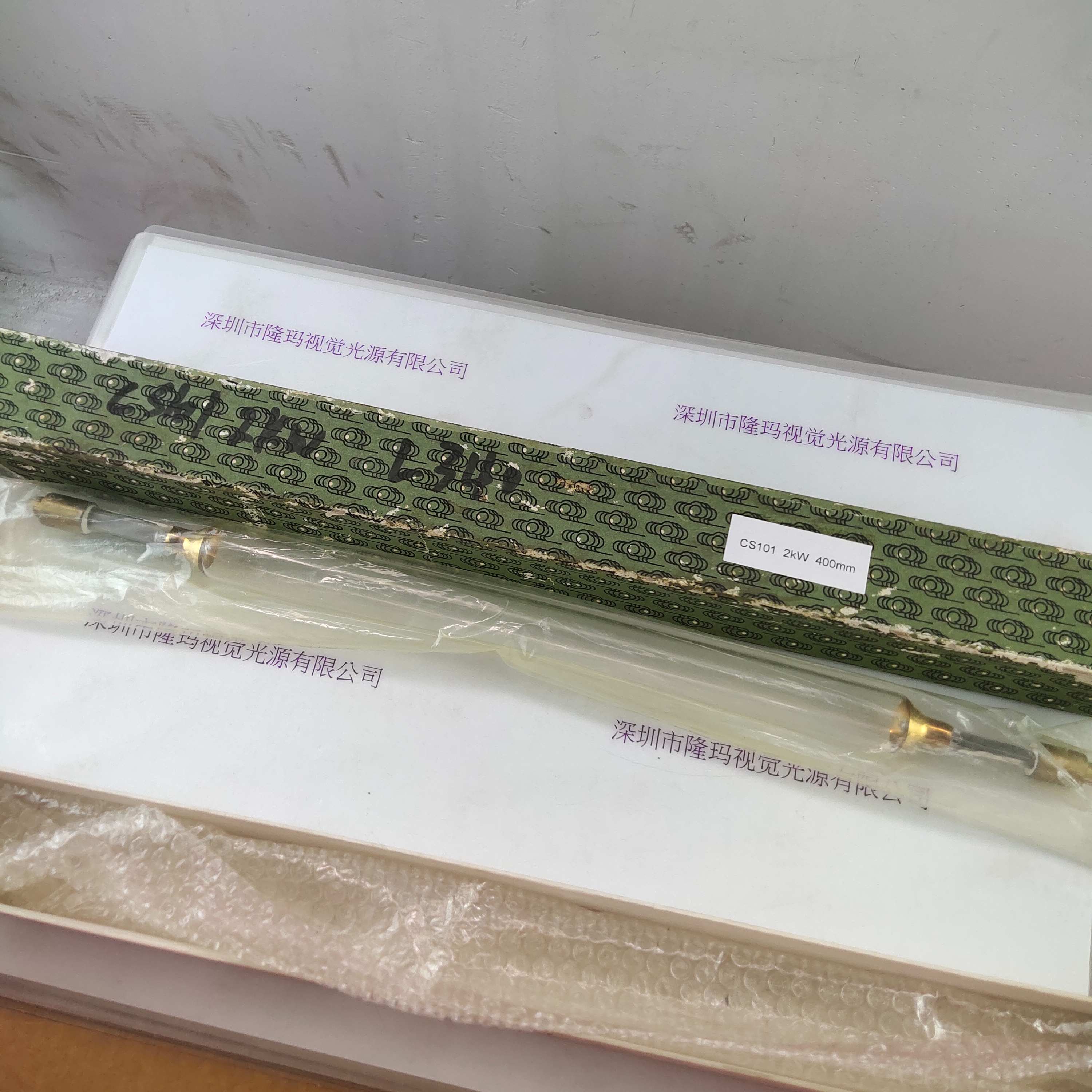 CS101 2kW 400mm 灯管