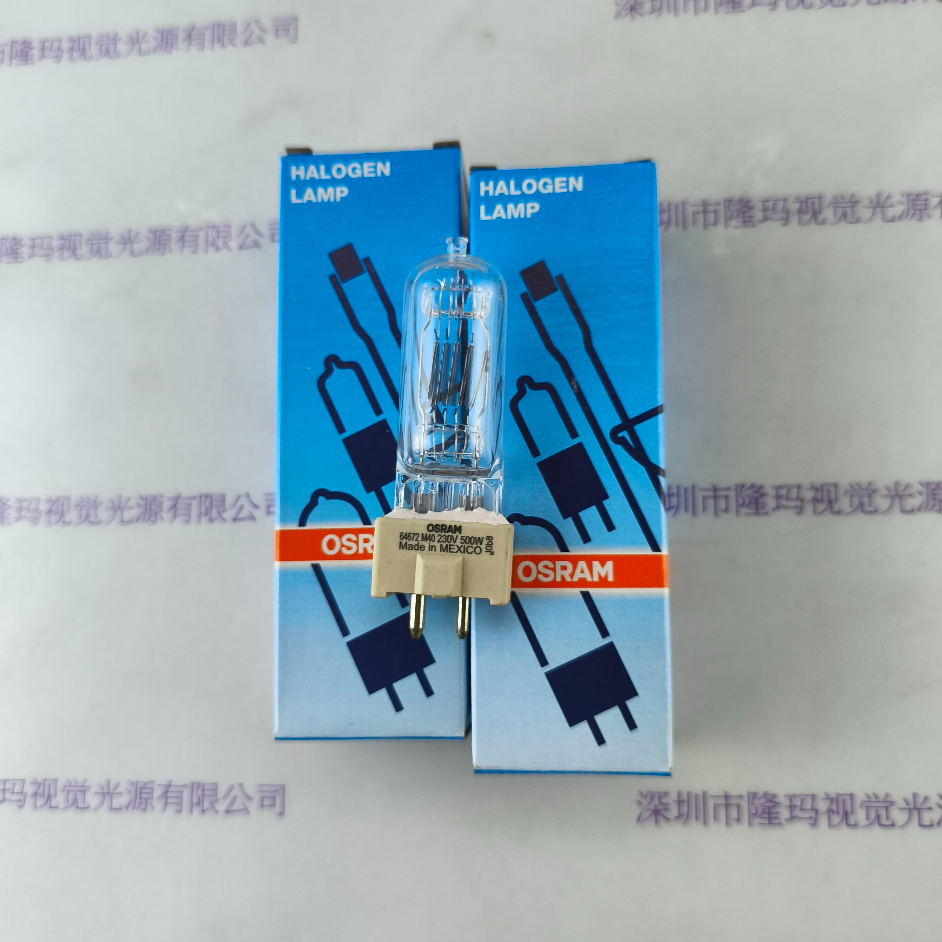 OSRAM欧司朗 64672 M/40 230V500W 卤素灯泡