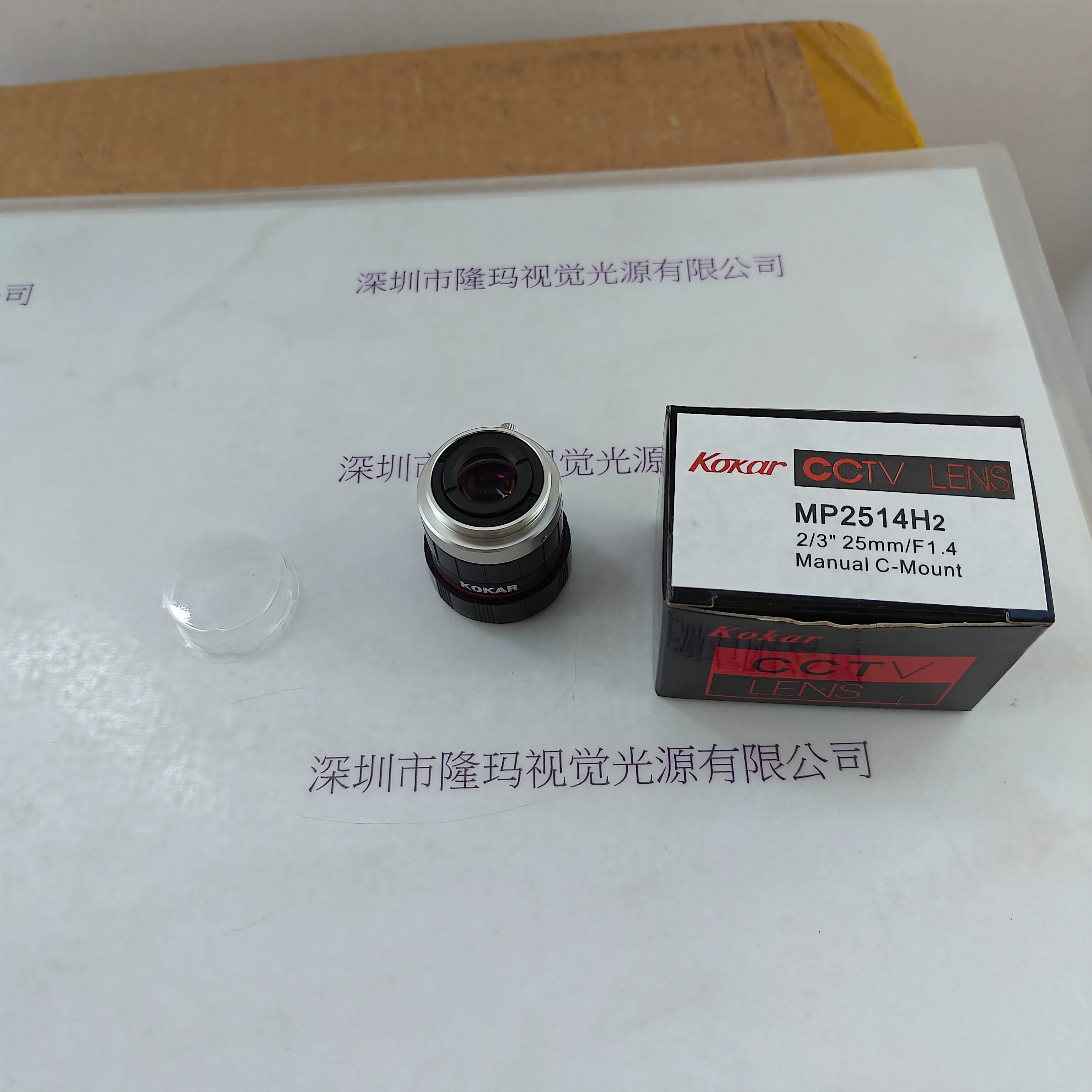 KOKAR MP2514H2  工业镜头