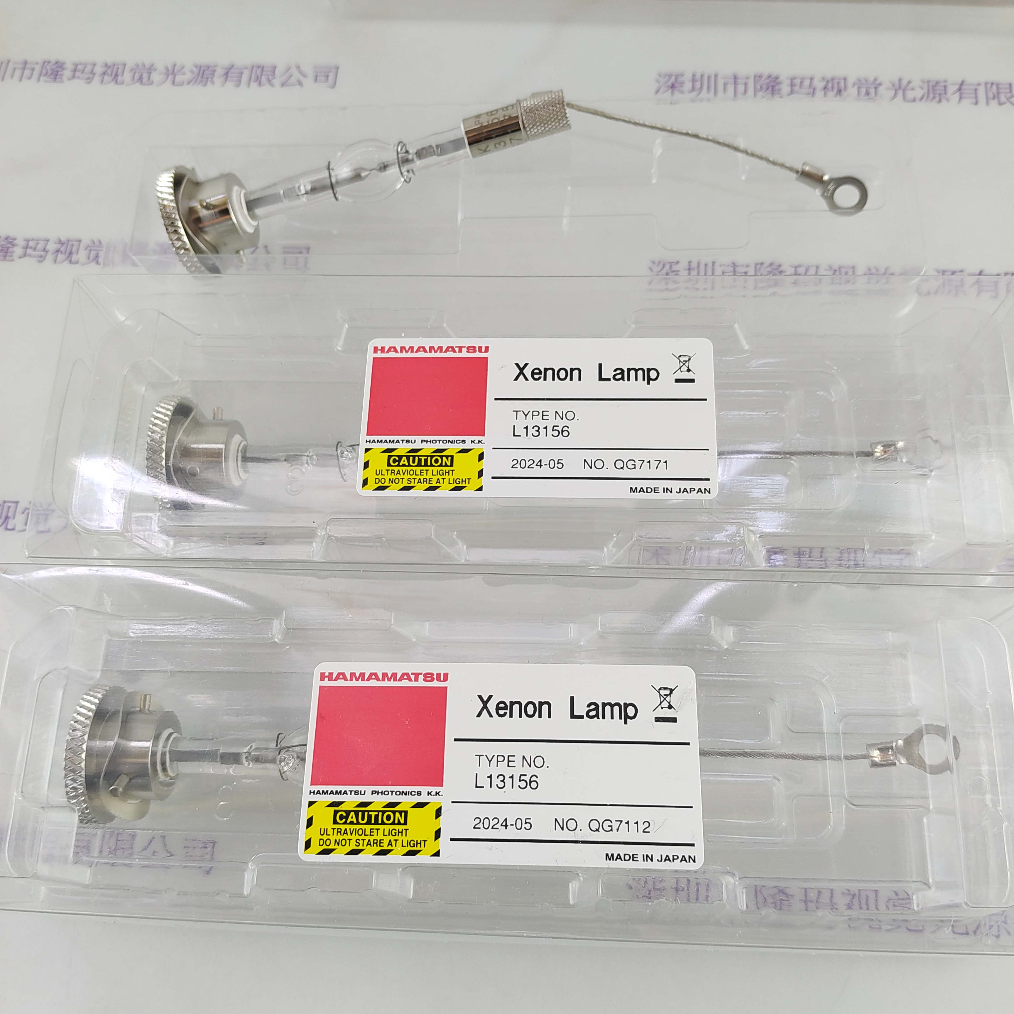 HAMAMATSU滨松 L13156 氙灯