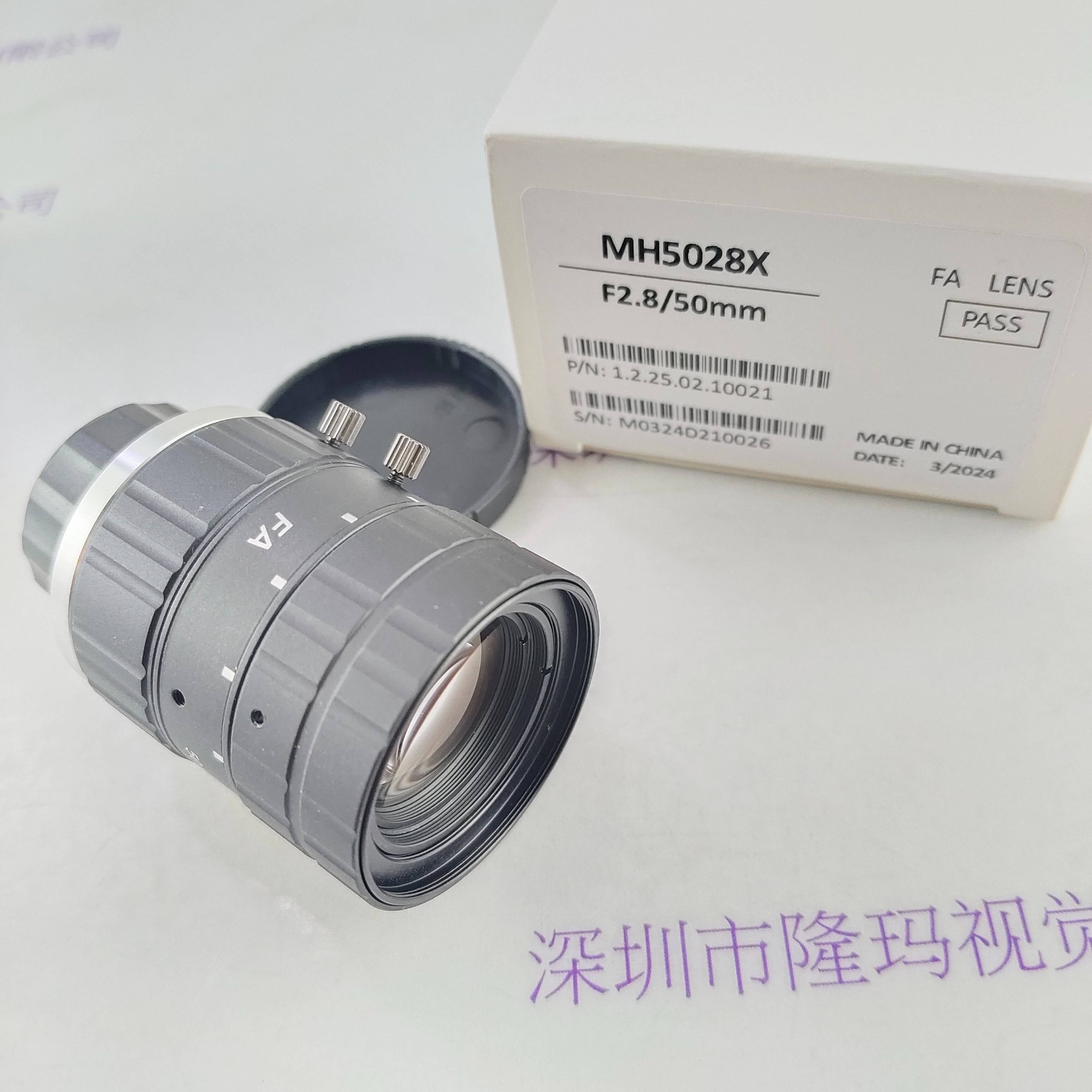 IRAYPLE大华华睿 MH5028X 工业镜头