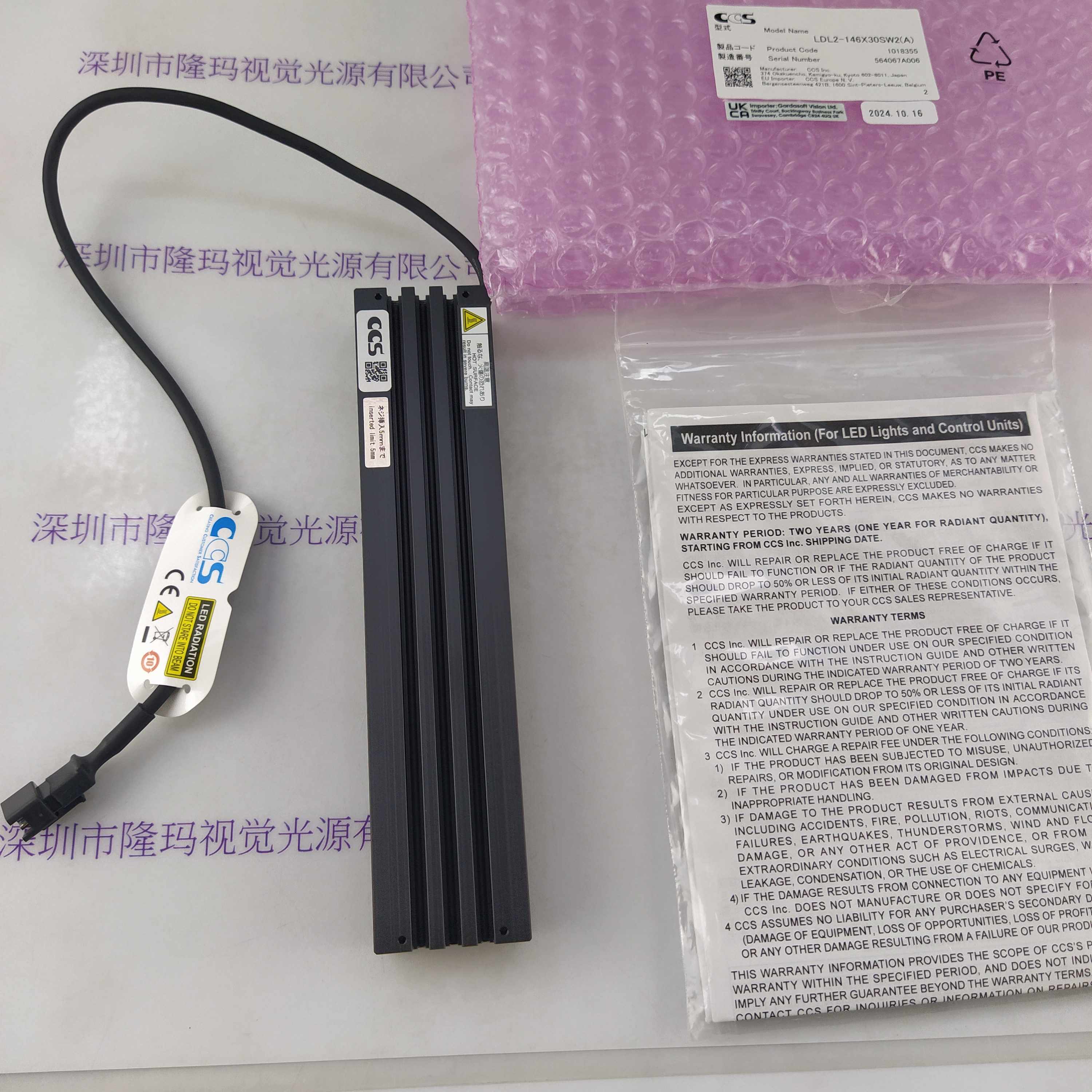 CCS希希爱视 LDL2-146X30SW2  光源