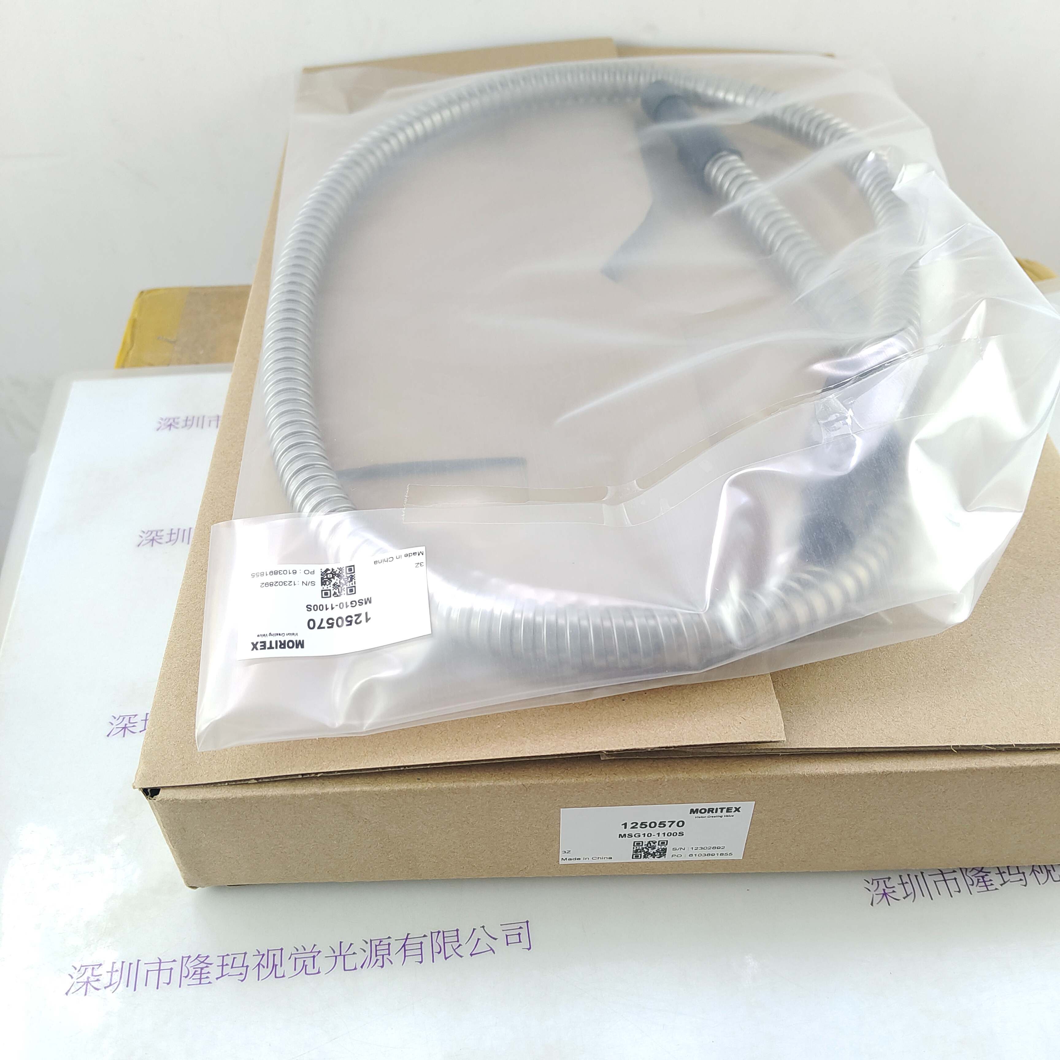 MORITEX茉丽特 MSG10-1100S 光纤