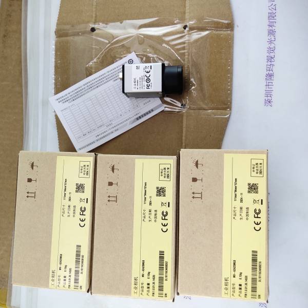 IRAYPLE大华华睿 MV-A3A20MG8 工业相机