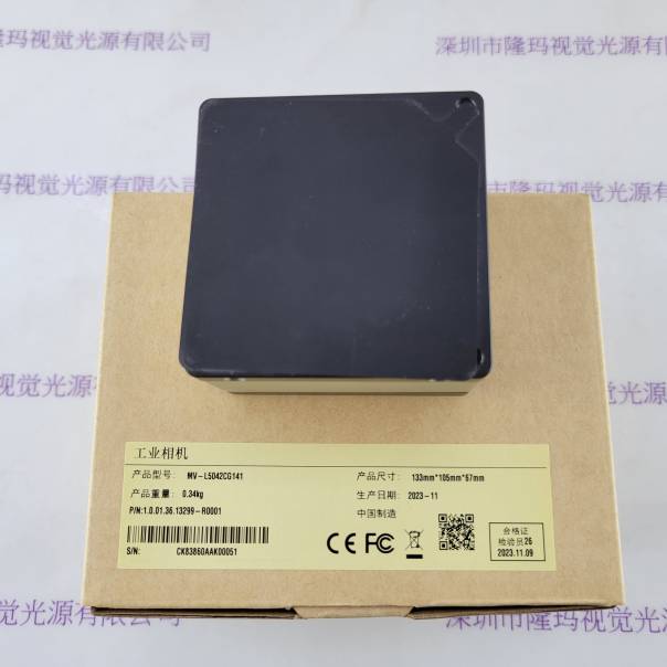 IRAYPLE大华华睿 MV-L5042CG141 工业相机