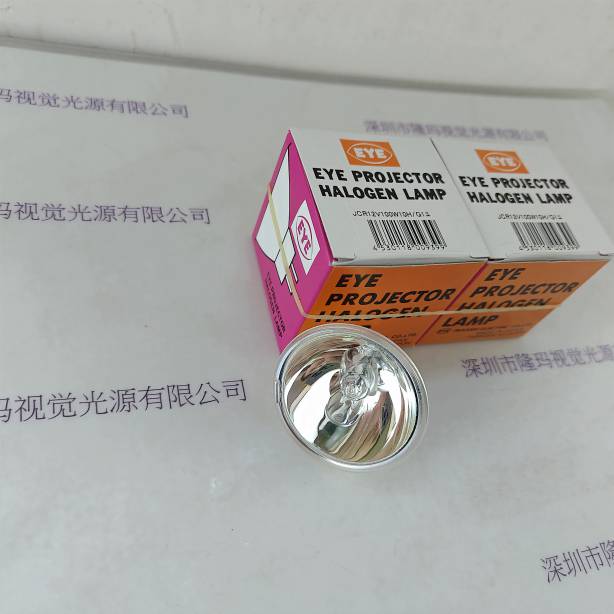 EYE岩崎 JCR12V100W10H/G1I 卤素灯杯