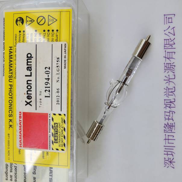 HAMAMATSU滨松 L2194-02 氙灯
