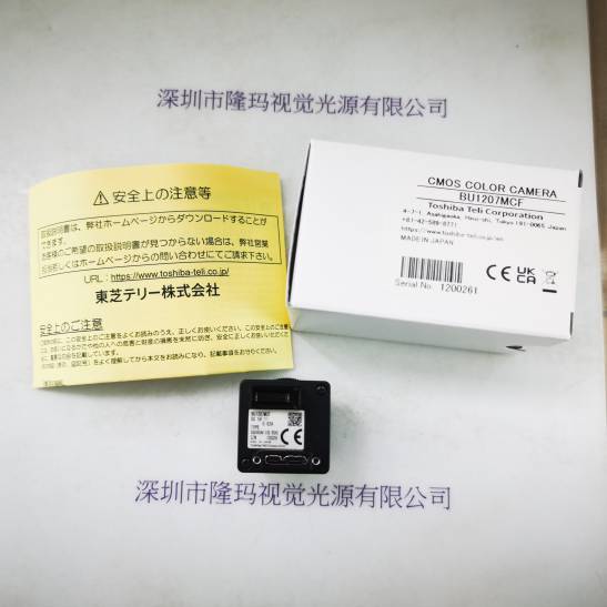 TOSHIBA TELI东芝泰力 BU1207MCF 工业相机
