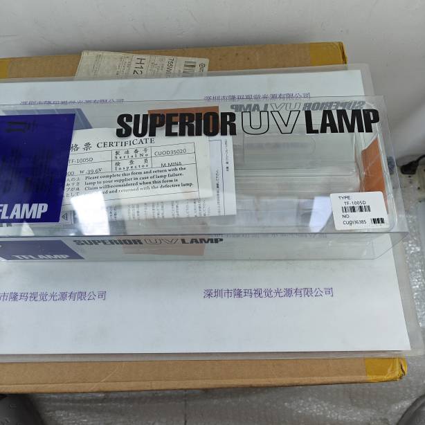 TFLAMP TF-1005D UV灯