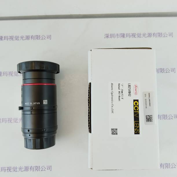 KOWA兴和 LM25VM42  工业镜头