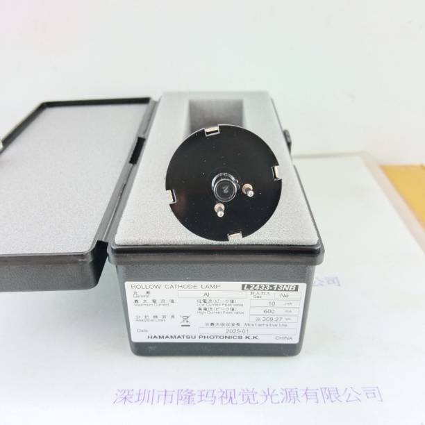 HAMAMATSU滨松 L2433-13NB(AL) 空心阴极灯