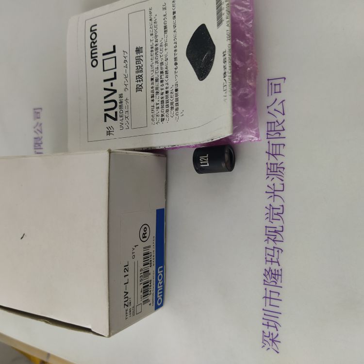 OMRON欧姆龙 ZUV-L12L 透镜