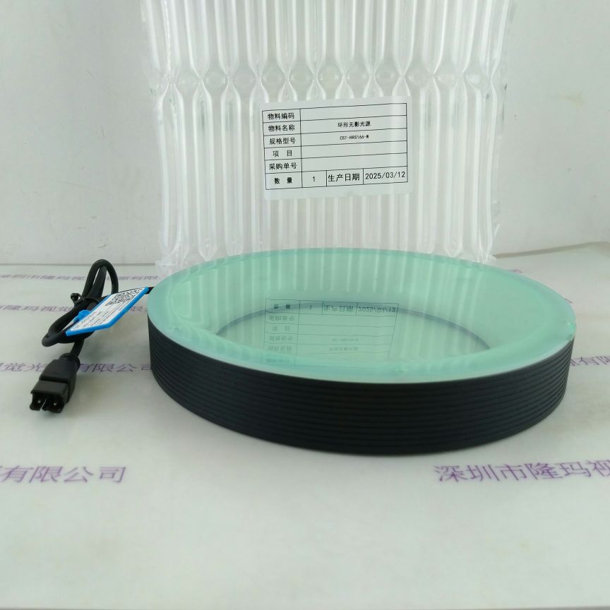 CST康视达 CST-HRS166-W   光源