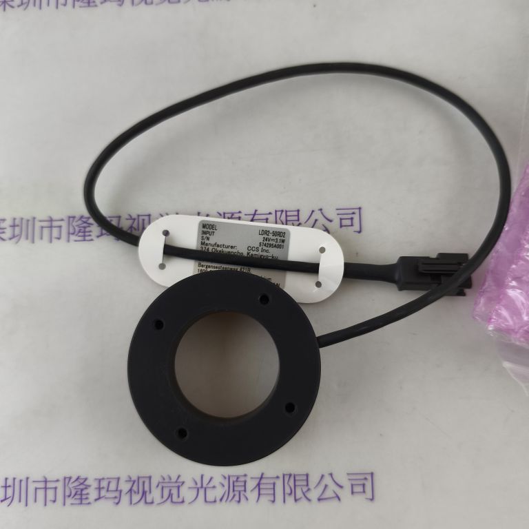 CCS希希爱视 LDR2-50RD2 光源