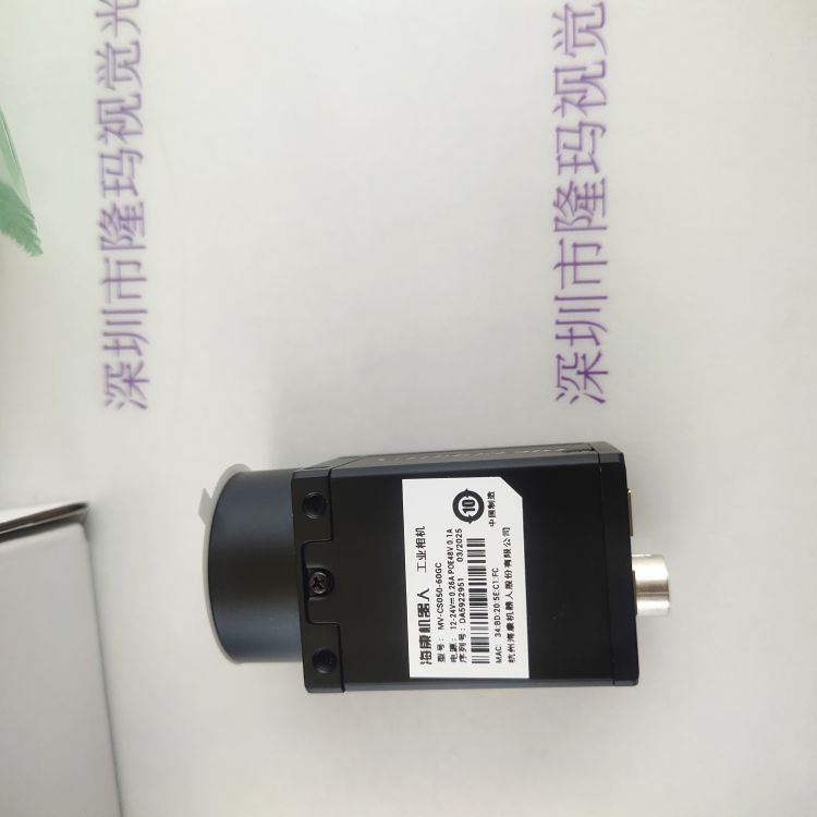 HIKROBOT海康机器人 MV-CS050-60GC 工业相机