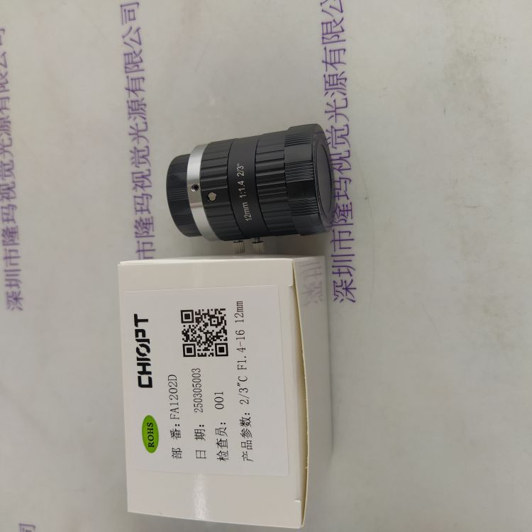 CHIOPT长步道 FA1202D  工业镜头