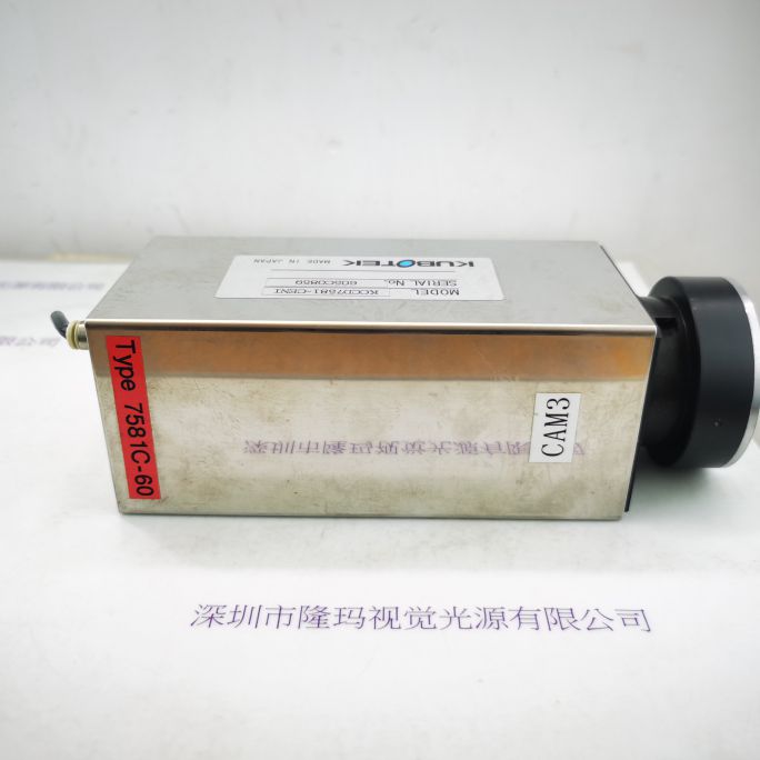 KUBOTEK KCCD7581-CENI  CCD相机