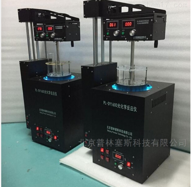 PLSS  普林塞斯   PL-DY1600   紫外光化学反应器