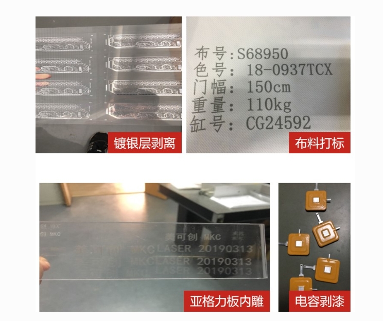 Sintec 新特    STL 532nm高功率绿光激光器