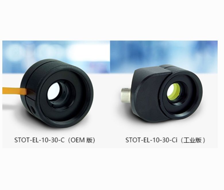Sintec 新特     STOT-EL-10-30-C快速电控变焦聚焦镜