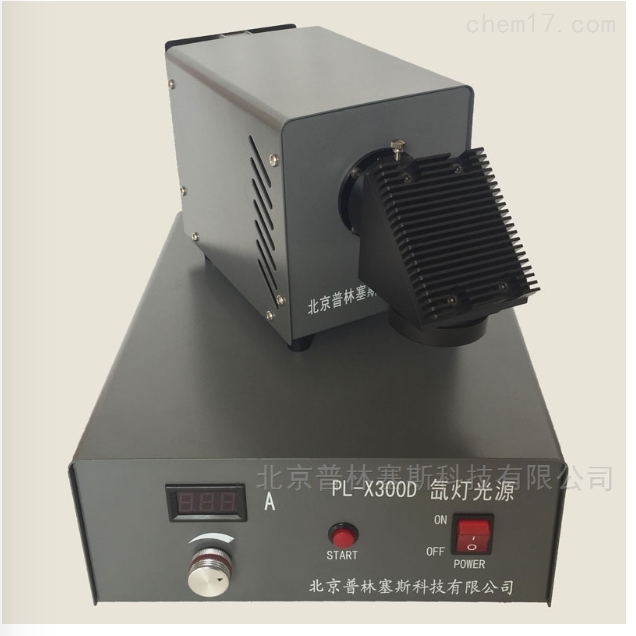 PLSS  普林塞斯   PL-X300-D  氙灯光源