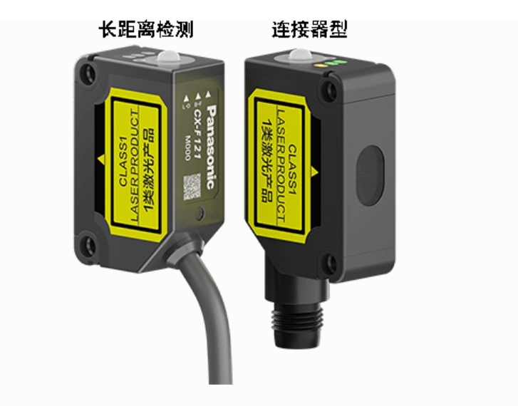 Panasonic 松下     CX-F100 放大器内置激光传感器