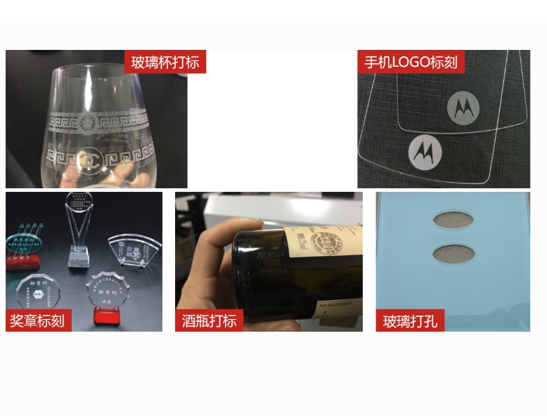 Sintec 新特    STL532nm 窄脉宽绿光激光器