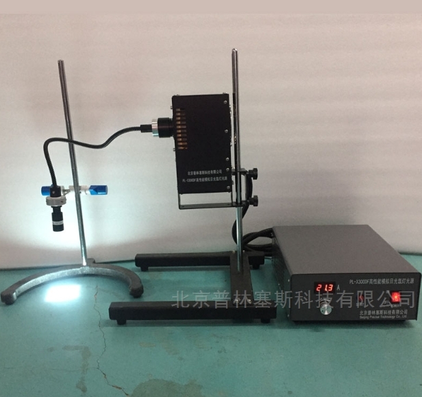PLSS  普林塞斯   PL-X300D氙灯光源