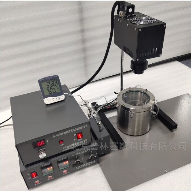 PLSS  普林塞斯   PL-GHX2000L-气体光催化系统