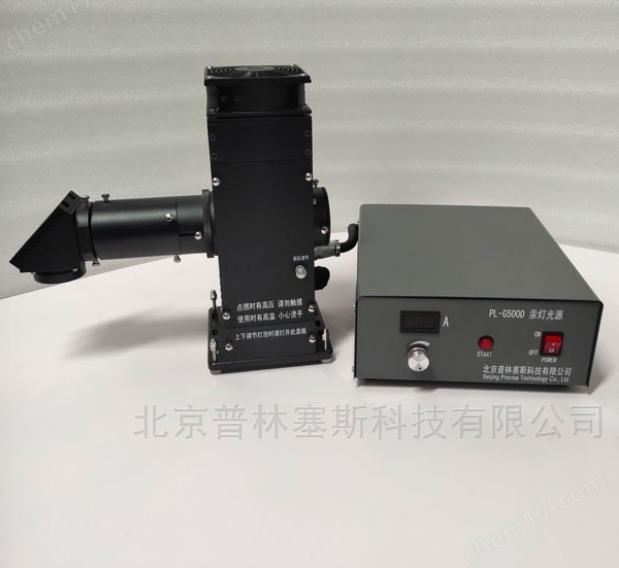 PLSS  普林塞斯   PL-G500D 实验室太阳光模拟器