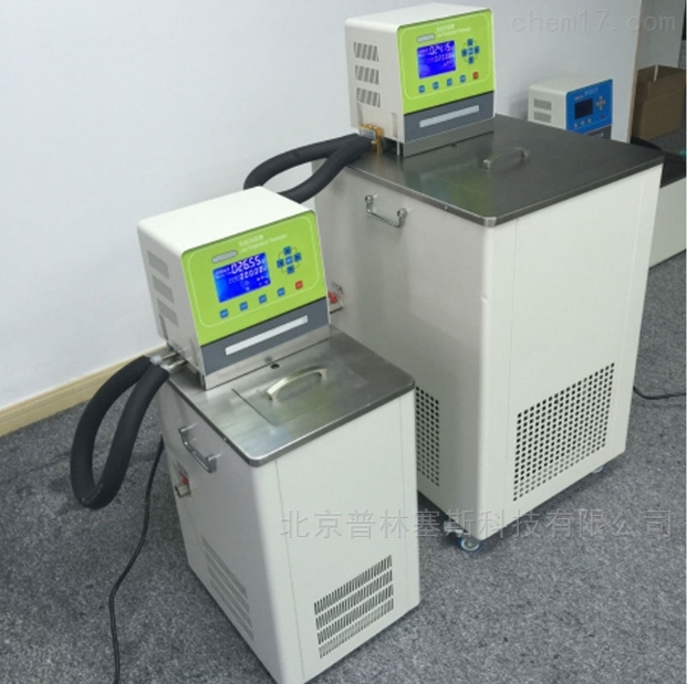 PLSS  普林塞斯   光化学反应仪