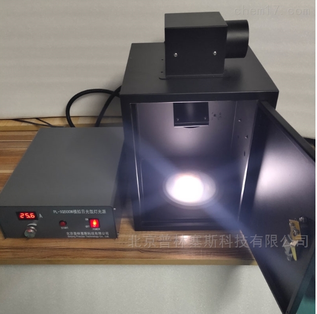 PLSS  普林塞斯  PL-XQ500W--实验室 太阳光模拟器 氙灯光源