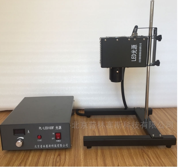 PLSS  普林塞斯   PL-LED100F-实验室LED光源-单色光光源