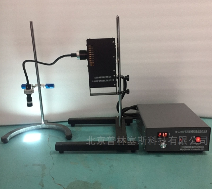 PLSS  普林塞斯   PL-X300DF实验室氙灯光源