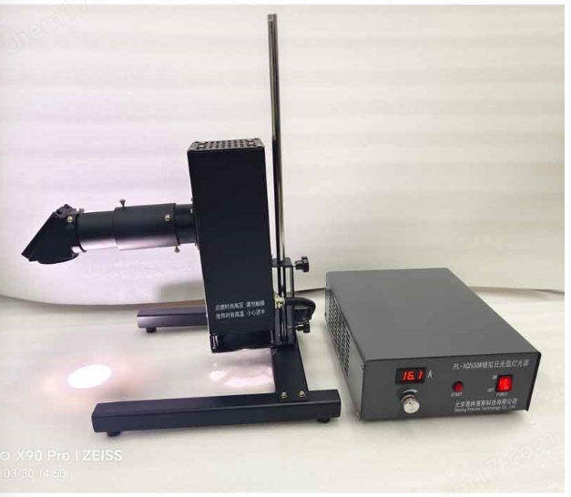 PLSS  普林塞斯   PL-XQ500W  模拟日光氙灯光源