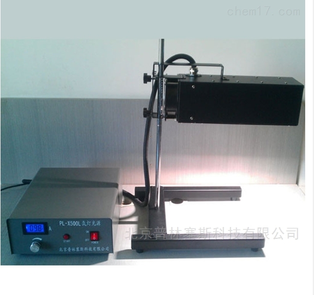 PLSS  普林塞斯  PL-X500C--实验室 氙灯光源 光催化