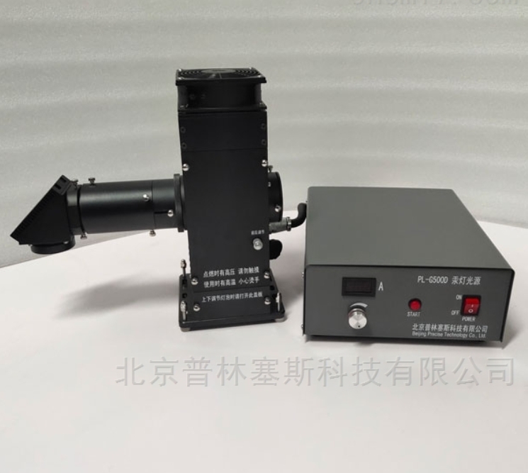 PLSS  普林塞斯   PL-G350D-实验室短弧 汞灯光源