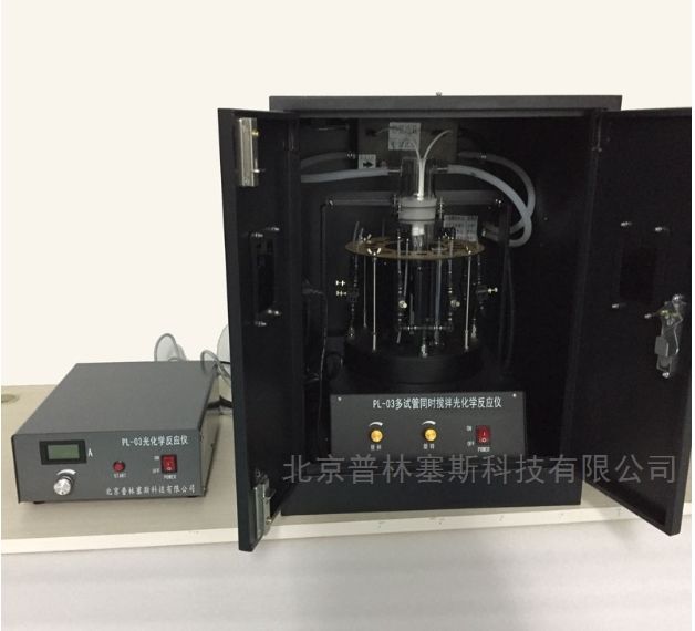 PLSS  普林塞斯   平行光化学反应仪
