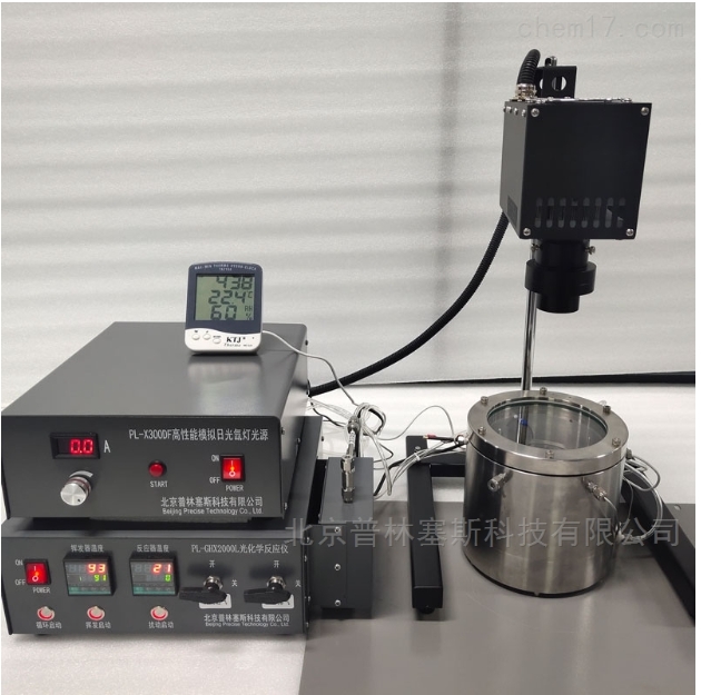 PLSS  普林塞斯   PL-GHX2000L  气体光催化反应器