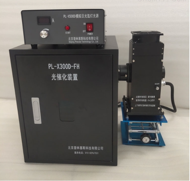 PLSS  普林塞斯   实验室短弧 汞灯光源