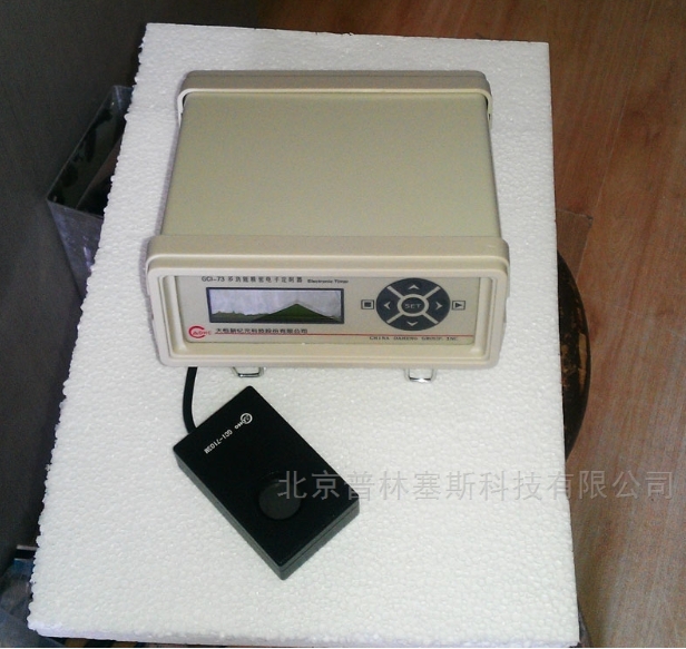 PLSS  普林塞斯   PL-ST 电子快门