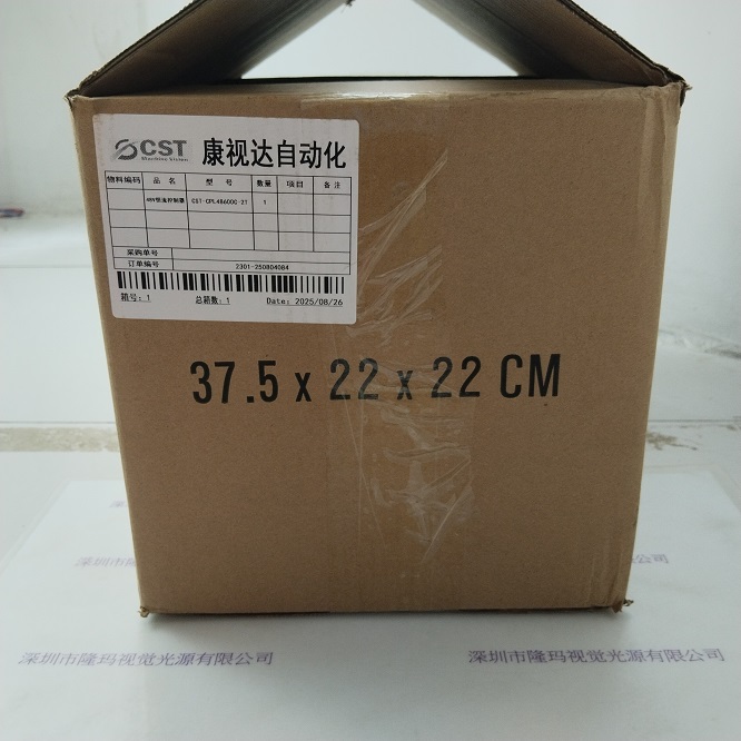 CST康视达 光源控制器 CST-CPL48600C-2T