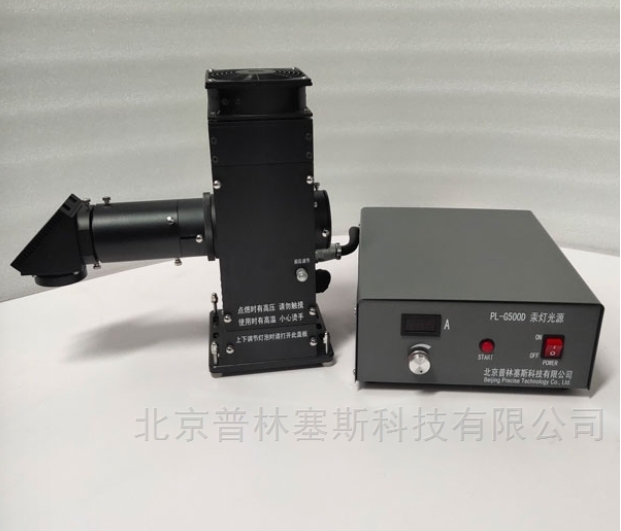 PLSS  普林塞斯   PL-G350D 实验室短弧 汞灯光源