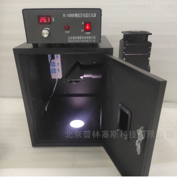 PLSS  普林塞斯   PL-X500D-实验室模拟太阳光 氙灯光源