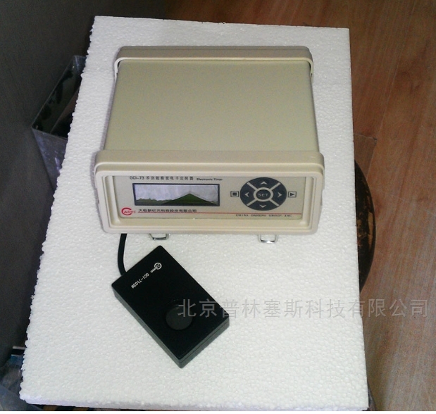 PLSS  普林塞斯   PL-ST 数显电子快门