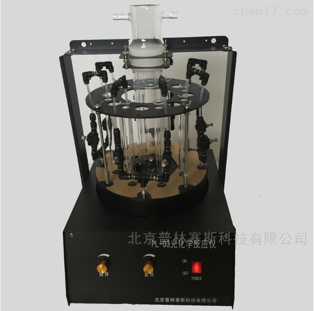 PLSS  普林塞斯   PL-03光化学反应仪（可以旋转通气）