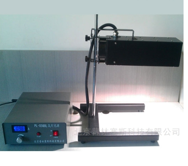 PLSS  普林塞斯   PL-X500C--实验室 氙灯光源光催化